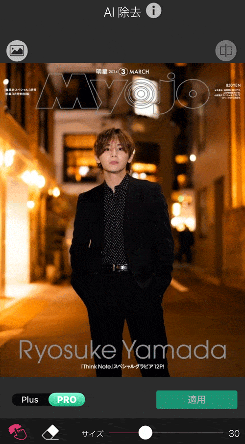 画像の文字を消す方法😌@nabeta_68さんの投稿をお借りしました保存必須!!画像の保存方法ぜひ試してみて！~~~~~~~~~~~~~~~~~~~~~~~~~~ このインスタでは「iPhone活用術・アプリ便利術」を発信しています！よかったからフォローをよろしくお願い致します