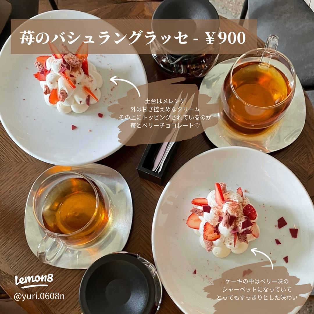 必食 ティラミス、バシュラングラッセ』by たっくー555 : THE BELCOMOザベルコモ - 外苑前 ダイニングバー食べログ