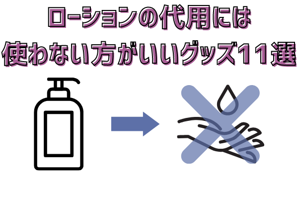 GIFあり※】 ローション代わりにマン汁を使って手コキをするgif画像ください！！！！！ |