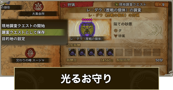 PC モンハンワイルズで時々起動時にクラッシュする問題と回避策発見に至るまでハンターA