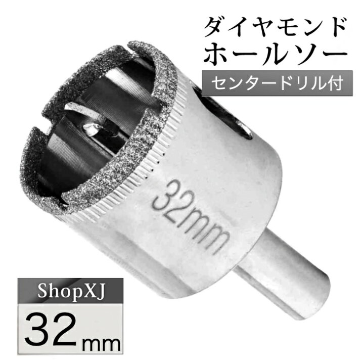 楽天市場当店限定！全品ポイント3倍タイル 陶器 ドリル 6本組 4-12mm 鉢 穴開け ガラスドリル 掘削 開孔 ビット ガラス スレート硝子 穴あけ DIY 日曜大工 ドリルビット TOKIDORI 送料無料 : SHOPパルワン