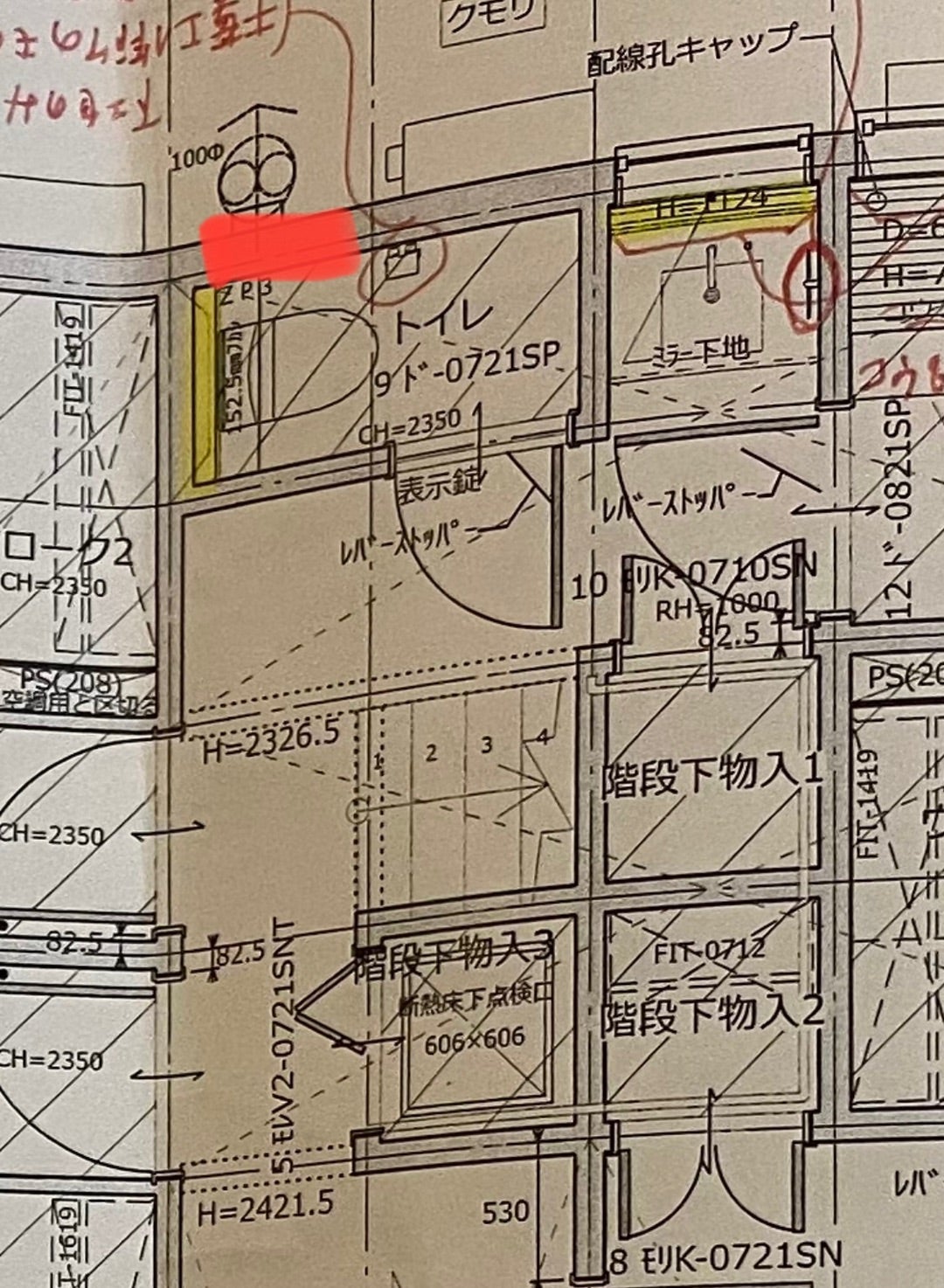 シンデレラフィットが気持ちい！トイレットペーパーニッチ トイレットペーパー収納 toilet トイレ収納 収納アイデア ニッチ造作 グレー gray モルタル おしゃれ