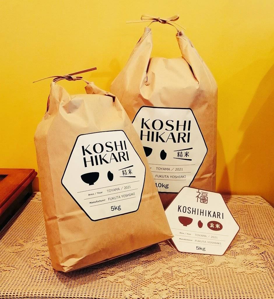 制作事例のご紹介飯泉農園 様 @kyuji_no_kome * * 元高校球児が作ったお米🌾 その名も球児の米⚾️ *2024年より販売が開始されます 地元 茨城県つくば市 の直売所やイベントで販売予定です * ねばりづよく モチモチ食感 が特徴の ミルキークイーンで冷めても美味しい