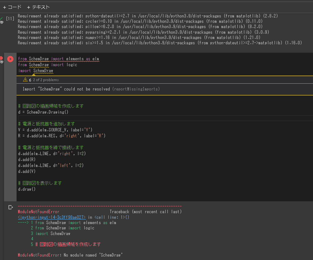 心臓使う振動発電も登場、人体に付ける素子で医療革新 - 日本経済新聞