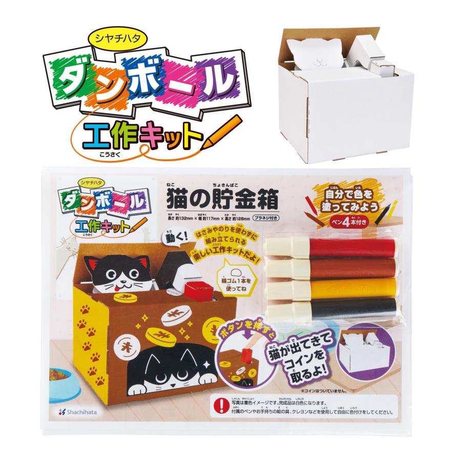 使い方は無限大 ダンボール製アルファベットシート5枚セット 英数字 英語 装飾 デコレーション おもちゃ おしゃれ DIY 手作り ダンボール 段ボール日本製 国産 おうち時間 工作 ダンボール工作 飾り付け ねこハウス キャットハウス ミニマルハウス ABCカルタ