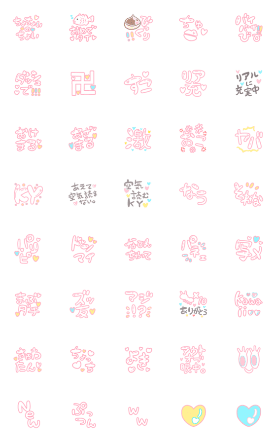 ぷっくり文字 書き方 量産型TikTok