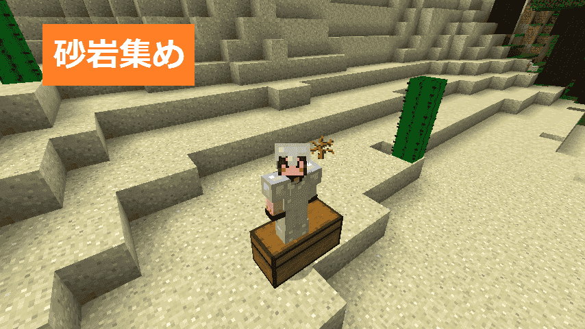 Minecraft 砂岩とトウヒの10x10小さな家の作り方