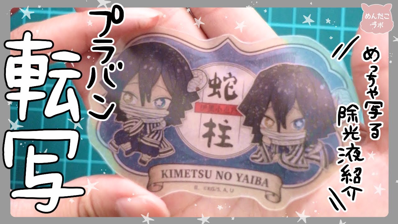 100均の転写シールにお任せ♪失敗知らずでアレンジ上手にRoomClip mag暮らしとインテリアのwebマガジン