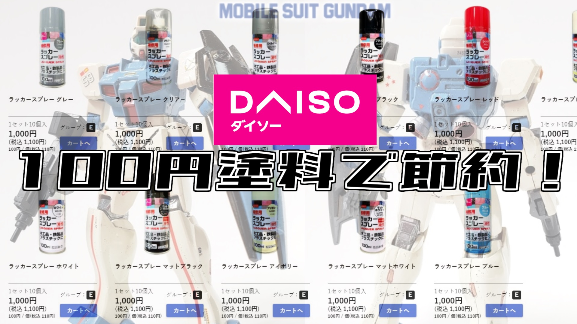 ダイソー ラッカースプレー のパーツレビュークロスビー miruchanみんカラ