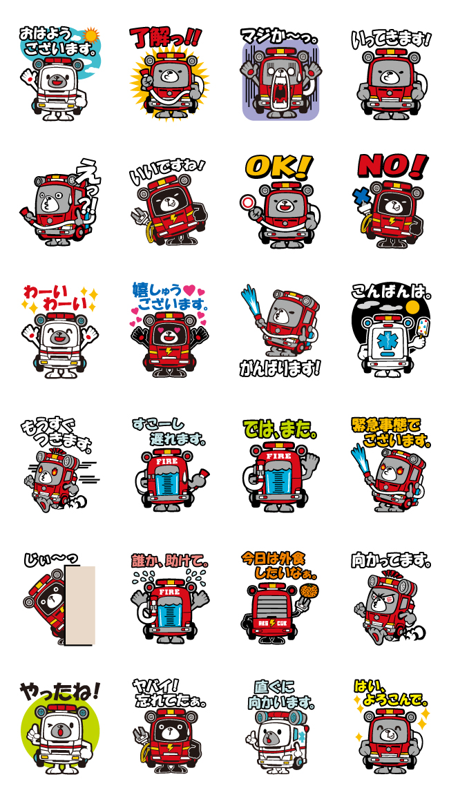 車 スタンプ かわいい」の人気商品一覧安い商品を通販サイトから探す - 価格.com