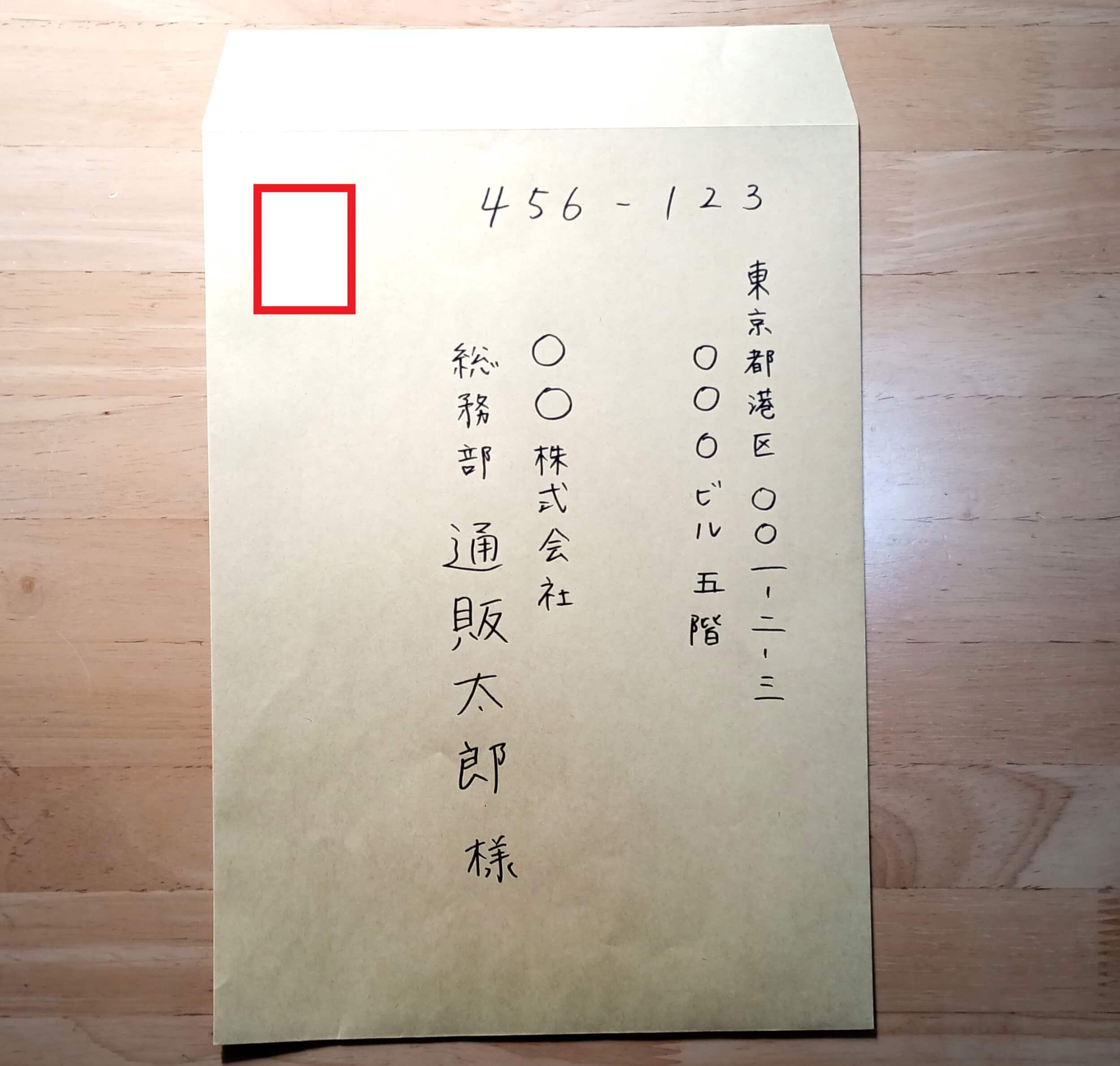 Amazonシール 宛名シール 20片 日本製 宛名シール お手紙 贈り物 レター 0535 文具 文房具シール・ステッカー文房具・オフィス用品