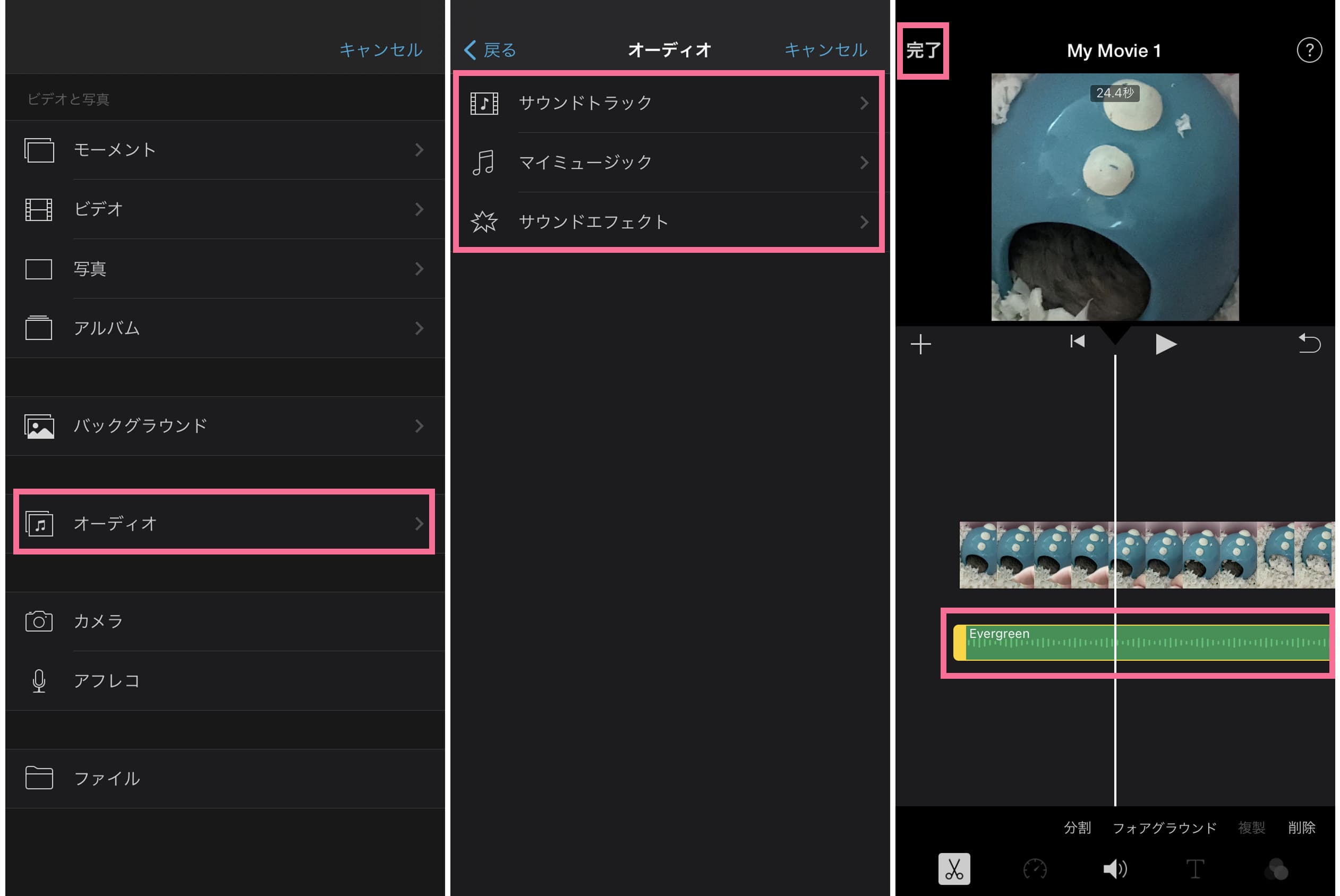 2025年版 写真の合成ができるおすすめアプリ5選