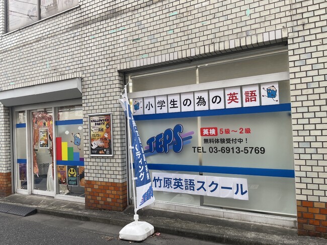 English 武蔵小杉 壁面緑化庭園デザイナー石原和幸