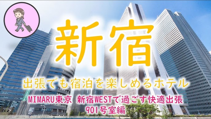 新宿区 - 24時間東京出張買取バイバイマーケット(リサイクルショップ)｜出張無料・即日対応