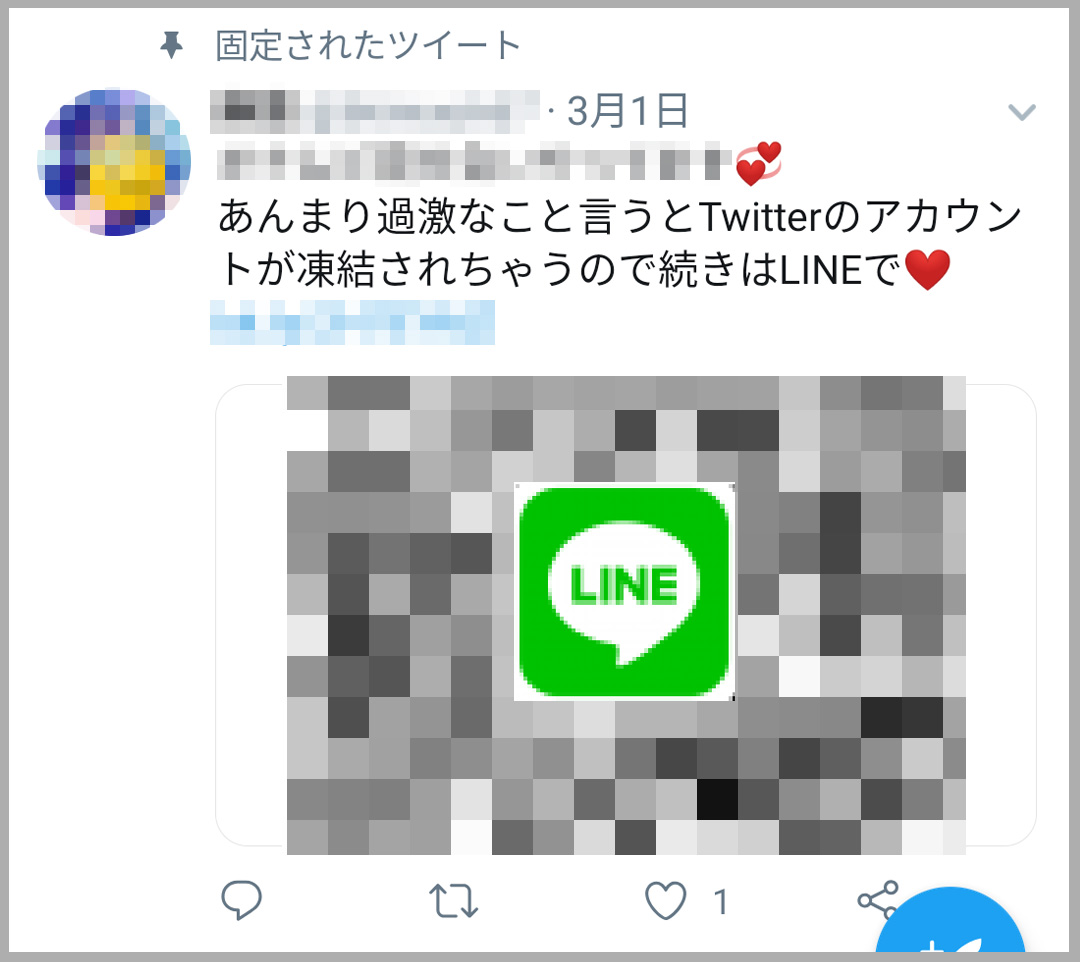 動ナビブログネオ » 【動画】Twitter（X）のハメ撮り師、えちえち女性と3人とのオフパコを拡散ｗｗｗ