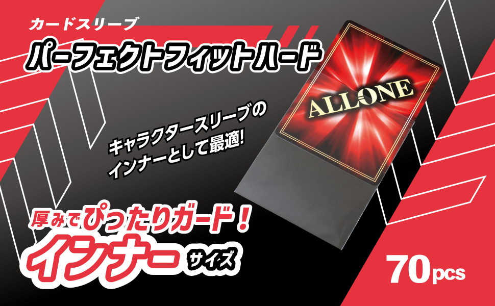 キャラクタースリーブガードバラ売り 新品サプライ※ KMC カードバリアー ミニ キャラクタースリーブガード 60枚入り 定番サプライ 無地・透明・ローダー・ストレイジボックス等- 通販はカードラボ