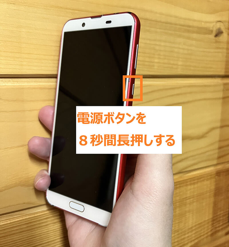 Androidがロゴ画面から進まない・起動しない ロゴループ ときの原因と対処法データ復旧 国内売上No.1 データ復旧.com