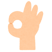 いろいろな縁起物のイラストマークかわいいフリー素材集 いらすとや