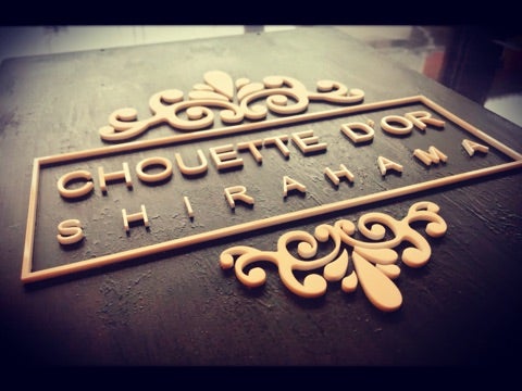 楽天市場全品10％OFF×15日限定クーポン+P10倍 15日20時〜4H 看板 壁付け 屋外 アイアン サインプレート ボードおしゃれtsuri 袖看板 突出し看板 吊り看板 吊看板 ブラック ホワイト ハンギングサイン カフェ 店舗 by TOMOYASU S.S. 友安製作所日本製 H-N-0 : 窓際