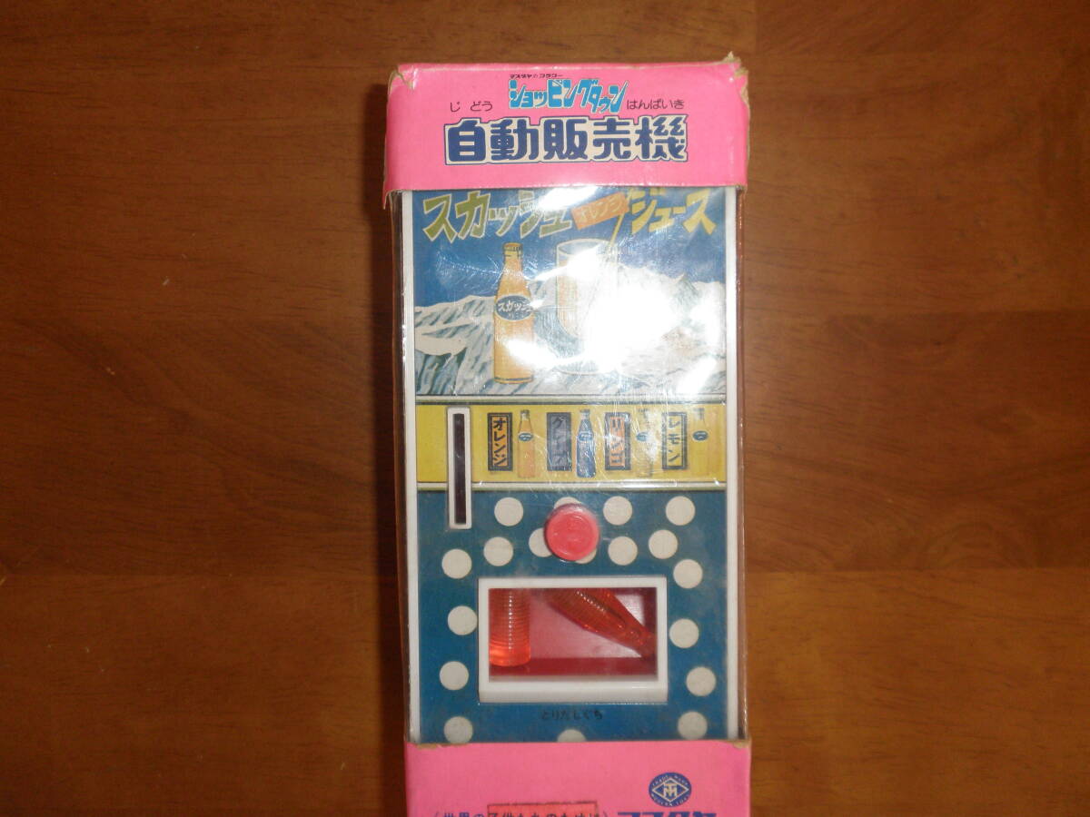 新座市 昭和レトロな瓶の自販機がある場所はココ！ 新座団地と栄一条通りに！ 瓶で飲むと美味しいね！ にざしき- エキスパート -Yahoo!ニュース