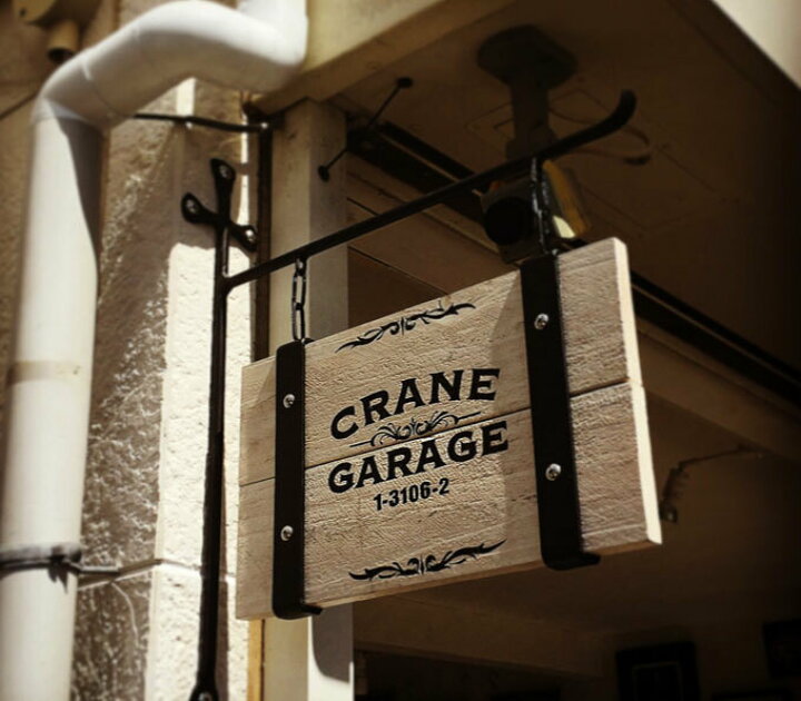 看板 表札 デザイン 店舗 おしゃれ 木製 丸型 居酒屋 立て看板 飲食店 カフェ レストラン 戸建て マイホーム 外構 二世帯 マイホーム 天然木杉 国産Rokkoner RK