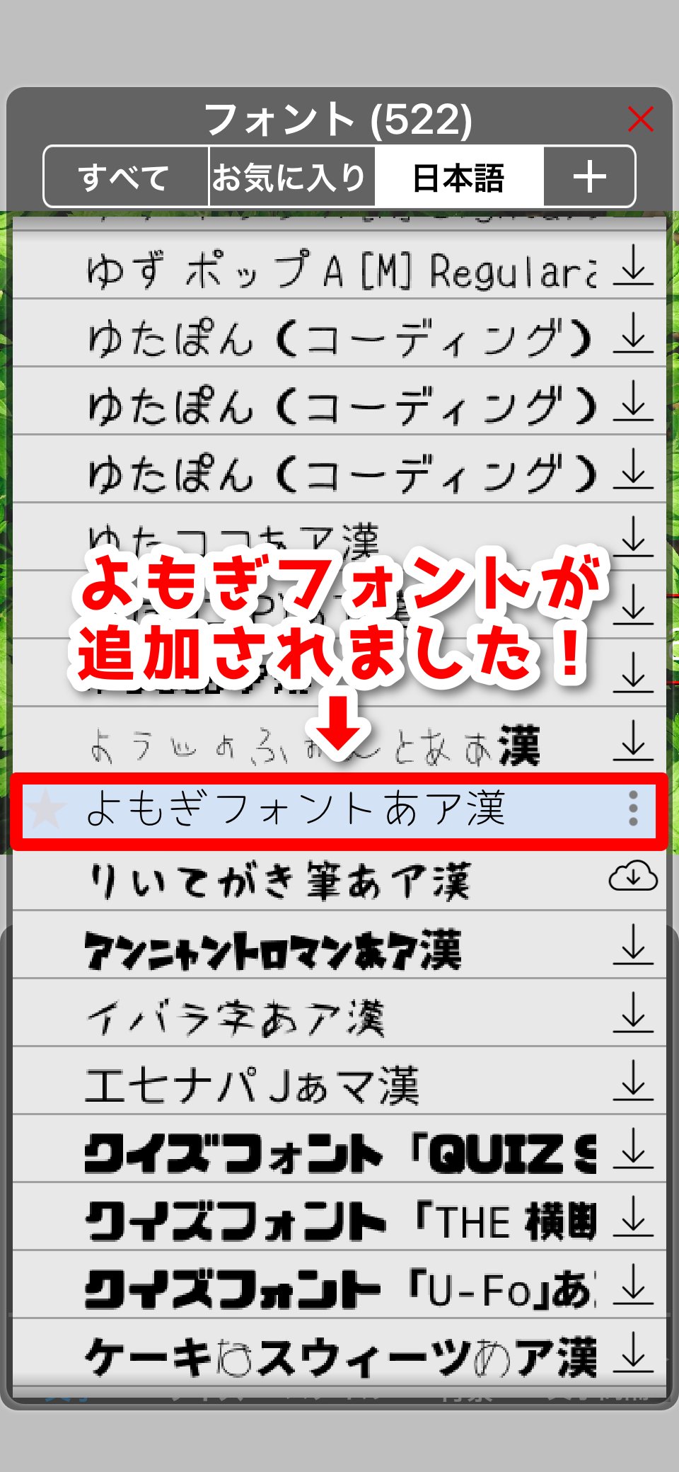 アイビスペイントで「書道」してみた