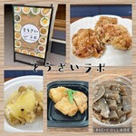 用賀 デリ＆カフェ EACHIESZ(イーチーズ)ランチ | トイ・プーkumaちゃんの代官山日記