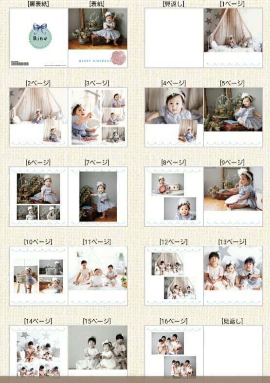 フォトブックの表紙デザイン例！おしゃれに作れるコツは？ 無料テンプレート有