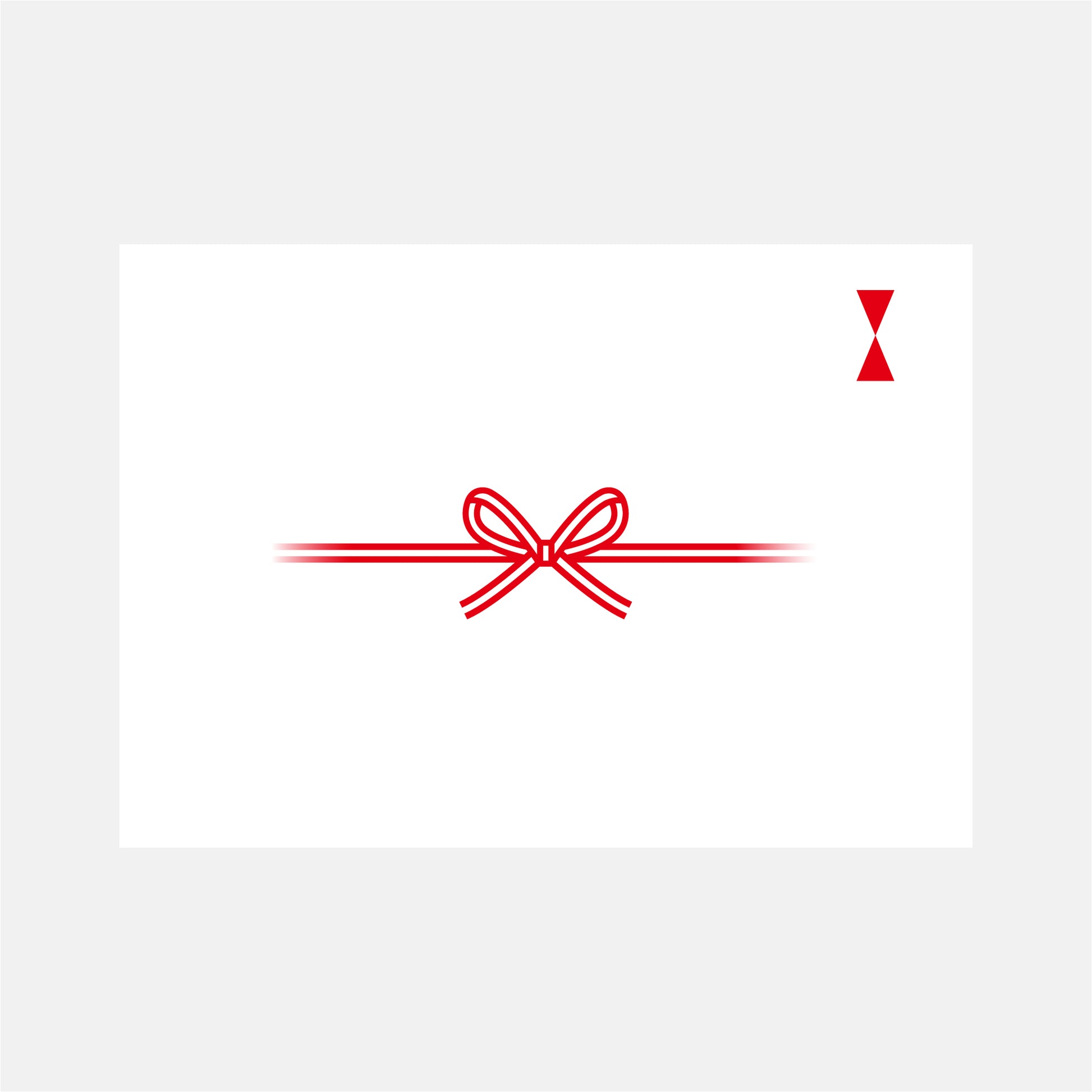 のし – いわきの逸品