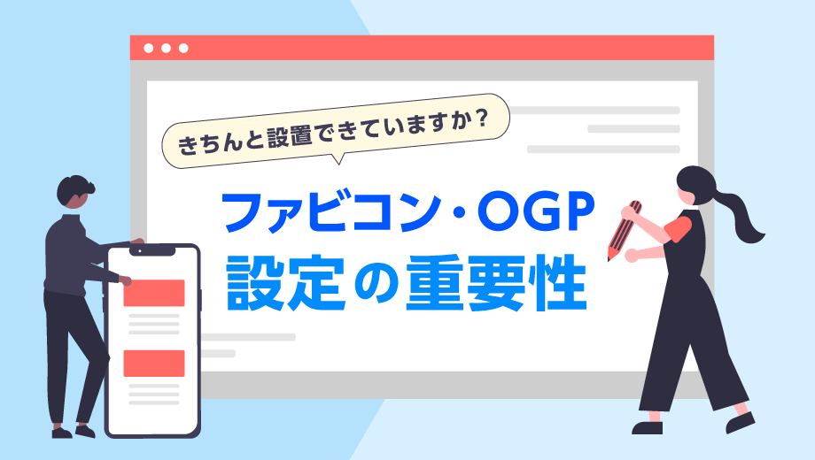 Nuxt S3 CloudFront OAI でfaviconが見つからない問題をLambda@Edge Node.js で解決toLog