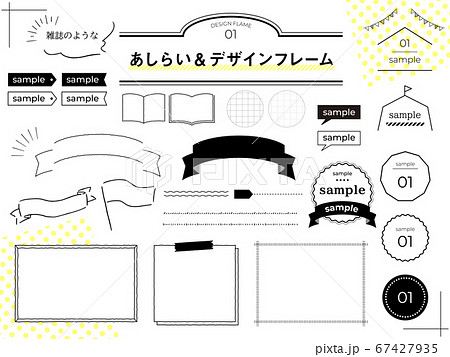 おしゃれなフォトフレーム枠 デザイン素材無料イラスト素材素材ラボ