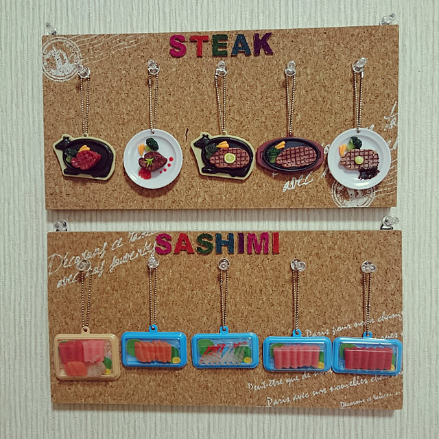 100均で簡単手作り！ おしゃれなキーホルダーの作り方5選UP-T