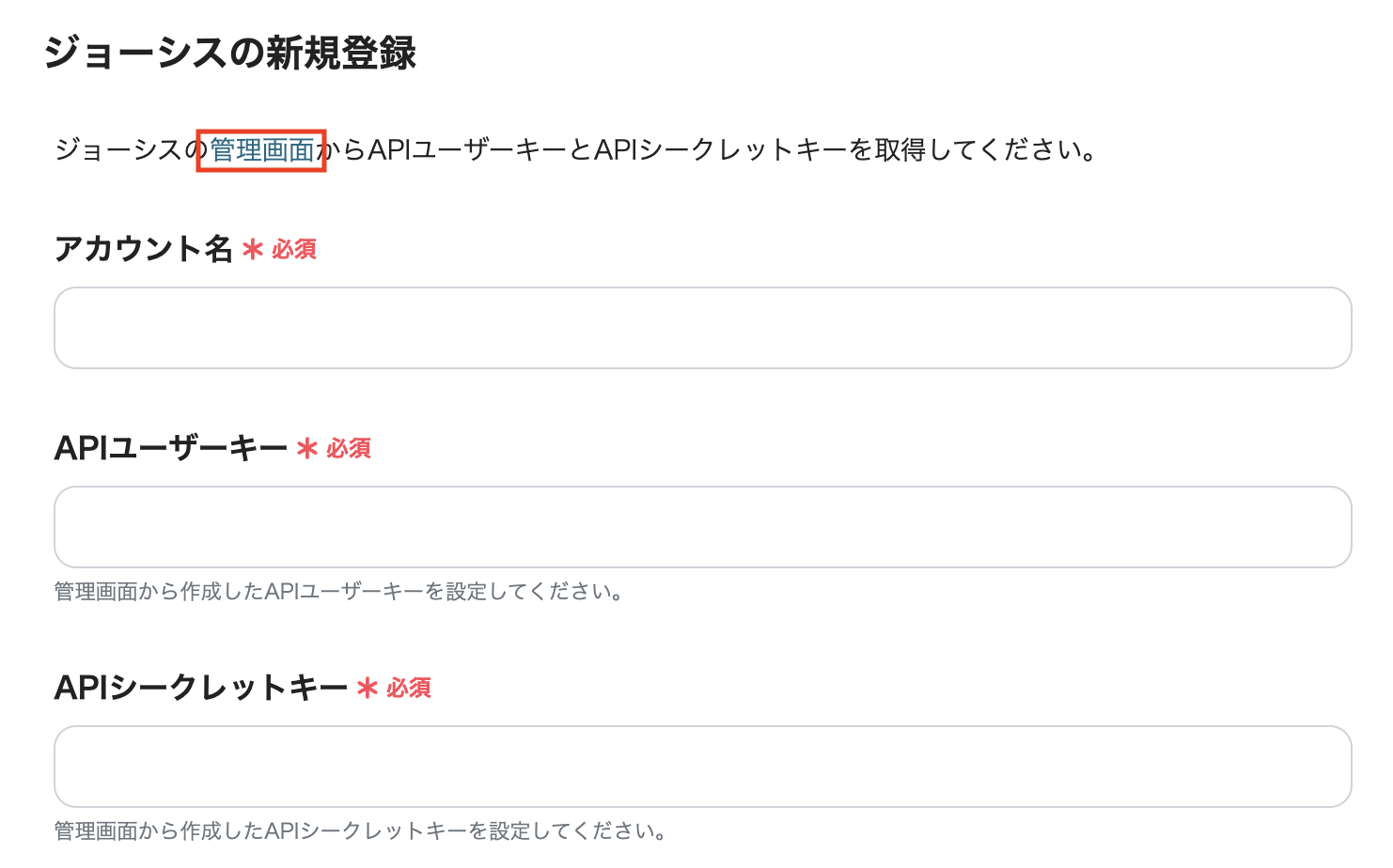 画像パーツ – コラボフローサポート