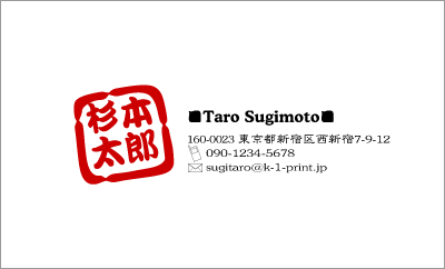 公式 はんこ風アルファベットシール – パインブック公式・オンラインストア