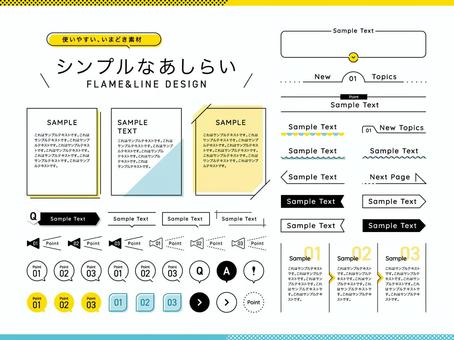 おしゃれなフローチャート流れイラスト02イラスト - No: 24245551無料イラスト・フリー素材なら「イラストAC」