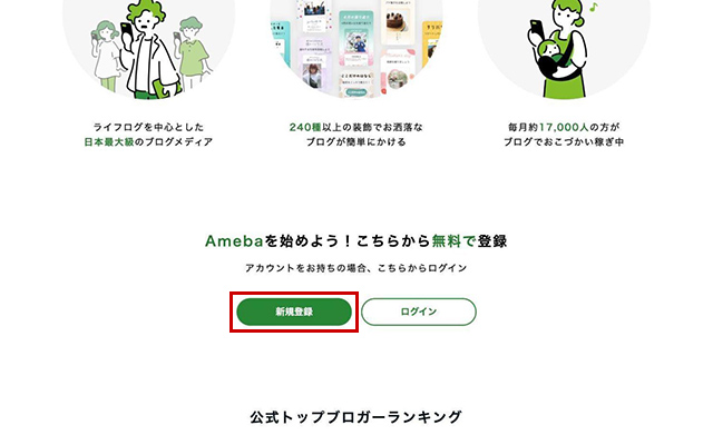 アメーバ アイコン、ロゴ、シンボル – 無料ダウンロード PNG、SVG