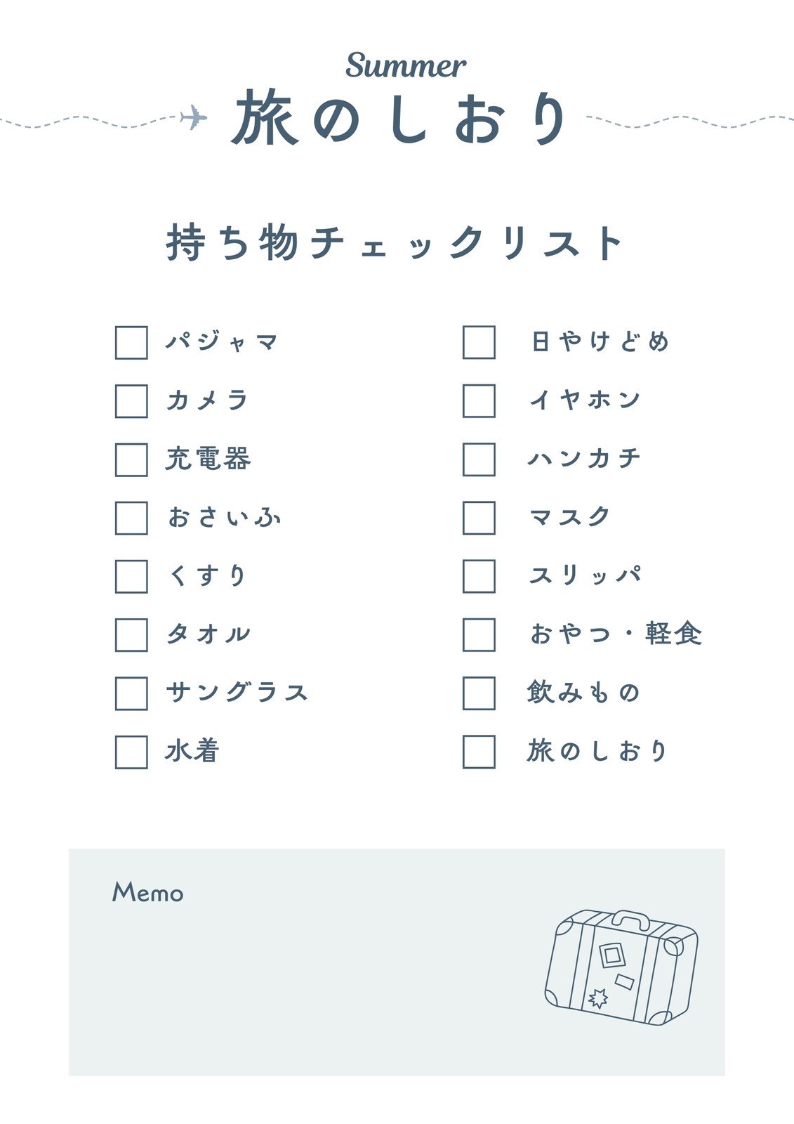 THE THORのリストデザイン56選：コピペで箇条書きをオシャレに