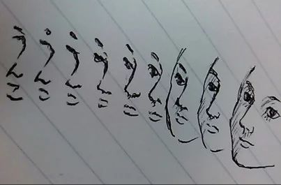 白い背景に隔離されたうんこ笑顔。のイラスト素材・ベクター Image 94673445