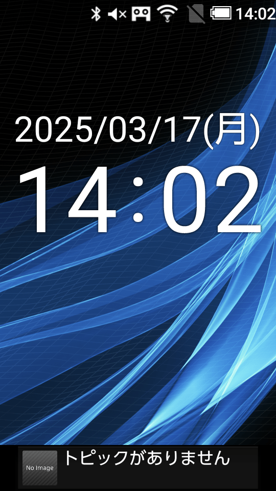 ガラケーでもSMSは送受信できる？送れない・届かない場合の原因と対策も解説！ ビジネスコラム楽天モバイル