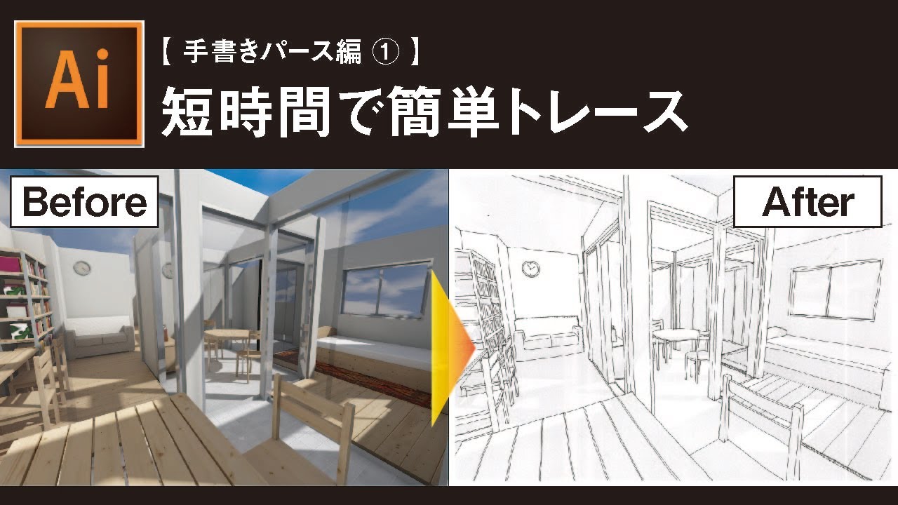 ナチュラルな建築用プレゼンボード パワーポイントテンプレート-無料 プレゼンボードダウンロード