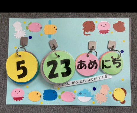 日めくりカレンダーオリジナルカレンダーの印刷・作成・製作なら ガップリ！