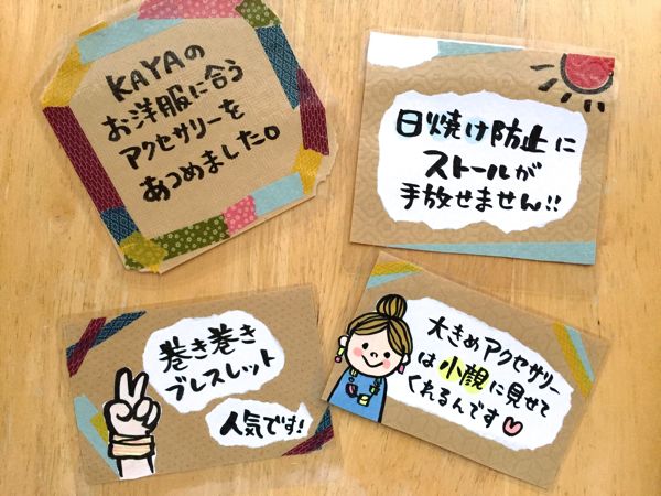 販促には手書きPOPを活用しよう! 準備するものや作り方のポイントをご紹介