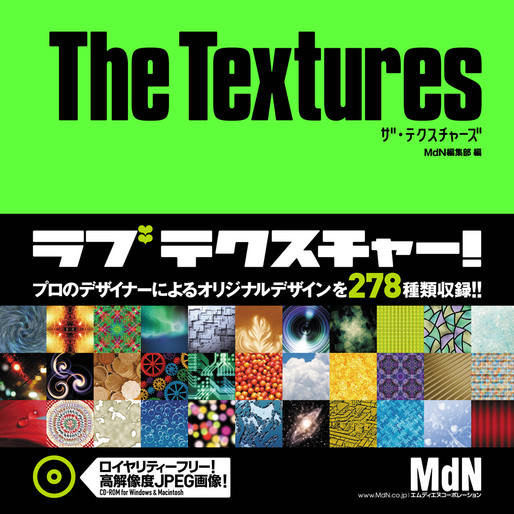 参考にしたい背景にテクスチャ素材を用いたWEBデザイン名古屋のホームページ制作・WEB集客会社 株式会社オンカ