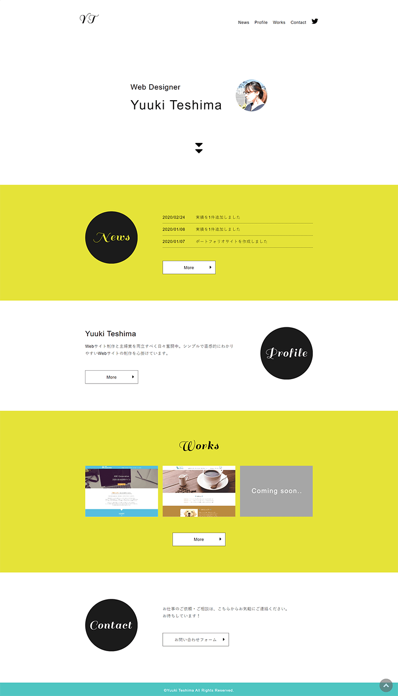 Webデザインスクール卒業生のポートフォリオ作品を20例紹介！デジタルハリウッドSTUDIO by LIG
