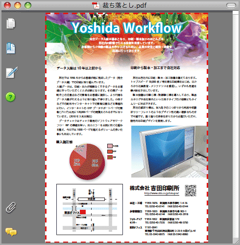 Illustrator トンボの作り方 - 三美印刷 株式会社