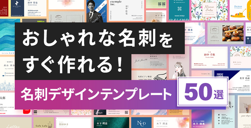 無料名刺テンプレート – ビジネス名刺のデザインver.3ASOBOAD