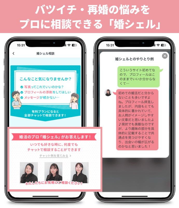 道長は「まひろの物語」に包まれた幸せな最期を。嵐の訪れを予期する最後のセリフに込められた意味とは？【NHK大河『光る君へ』#48】｜OTONA  SALONE