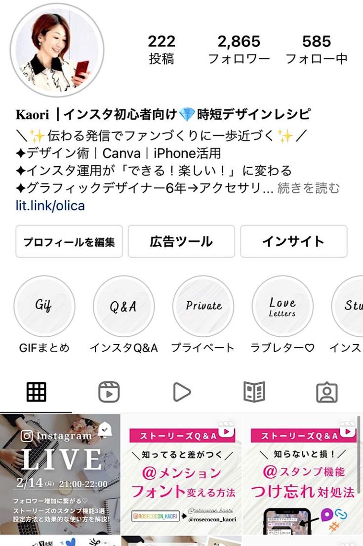 インスタグラムAPI投稿で本文 キャプション を改行する - ゆうきのせかい