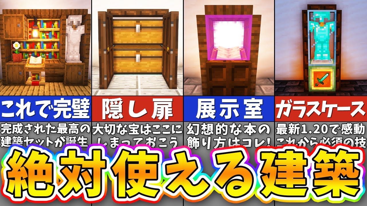 Minecraft 桜でつくるかわいいキッチン おしゃれな内装マイクラマイクラ建築MinecraftTikTok