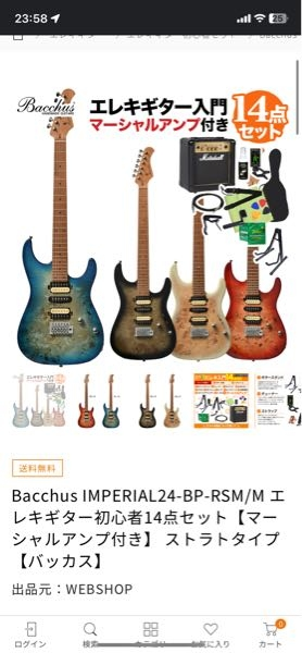 Guitar」のアイデア 69 件ギター, エレキギター, かっこいいギターデザインまとめ